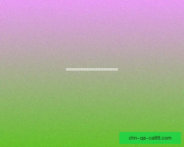 当砖墙缓缓打开，一场未知的旅程悄然展开，探索未来与现实交织的奇妙时刻