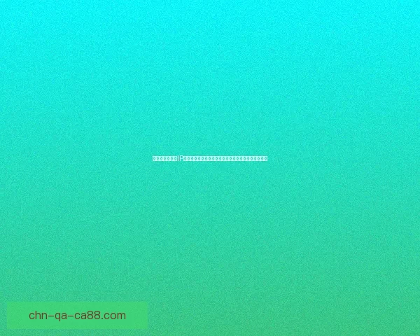 我的世界服务器IP地址分享及畅玩指南，助你快速加入精彩多人冒险世界