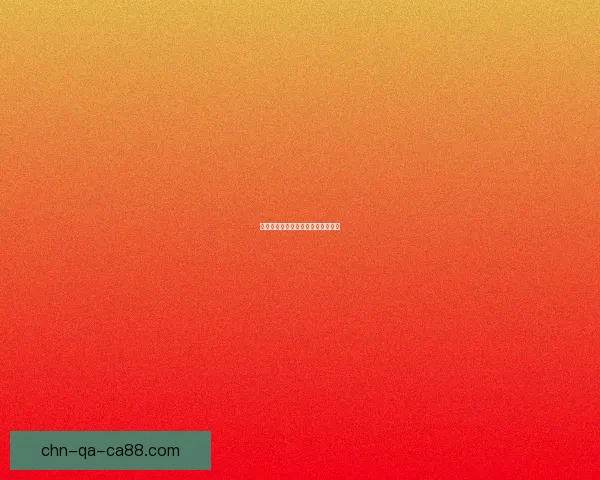 手游跨服对战打破界限的竞技新纪元