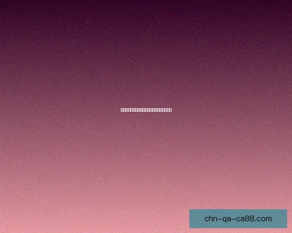 数学方程中的元次等术语的起源与发展历程探究