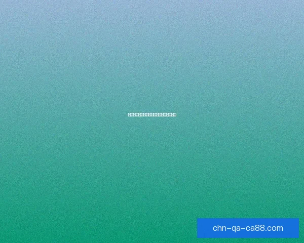 暗月跳舞熊的神秘旅程与奇幻世界探险之谜