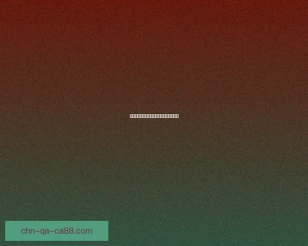 欧洲杯冠军队将获得的荣誉与历史地位解析 欧洲杯冠军队将获得的荣誉与历史地位解析