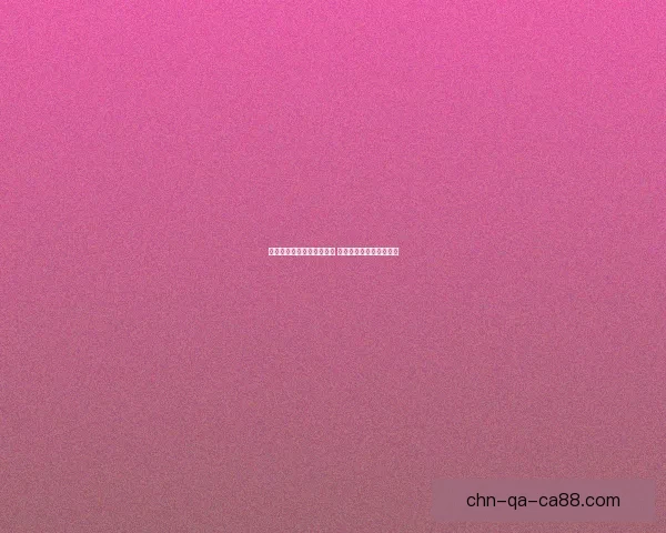 清水玉采集路线探索与攻略 完整指南与注意事项分享