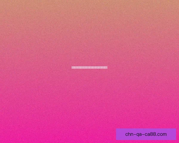 璨翠海厅周边自然景观与人文风情深度探索及旅游推荐 璨翠海厅周边自然景观与人文风情深度探索及旅游推荐