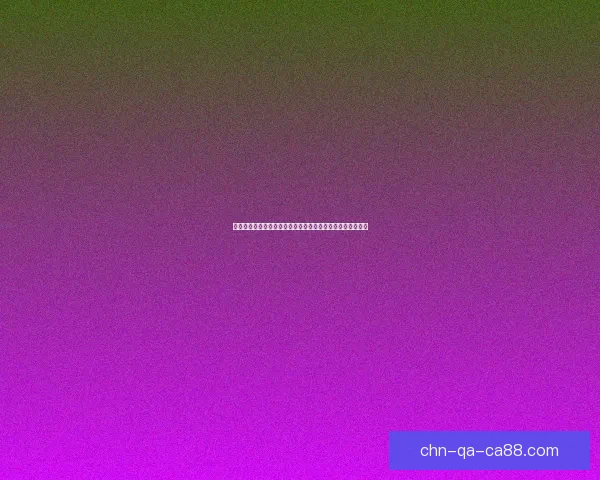 第八分队偏见对团队合作与决策效率的影响及其应对策略分析