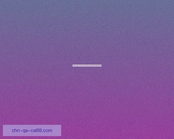 花千骨手游专属礼包领取攻略与全新活动详解