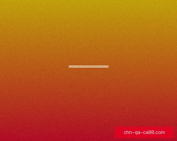 英雄联盟智能施法系统创新探索提升玩家操作体验与策略深度 英雄联盟智能施法系统创新探索提升玩家操作体验与策略深度