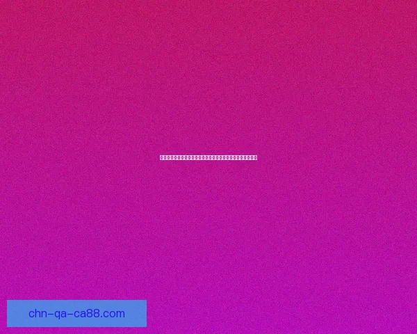 萌江湖：江湖风云再起，少侠携手闯荡神秘世界，成就传奇人生