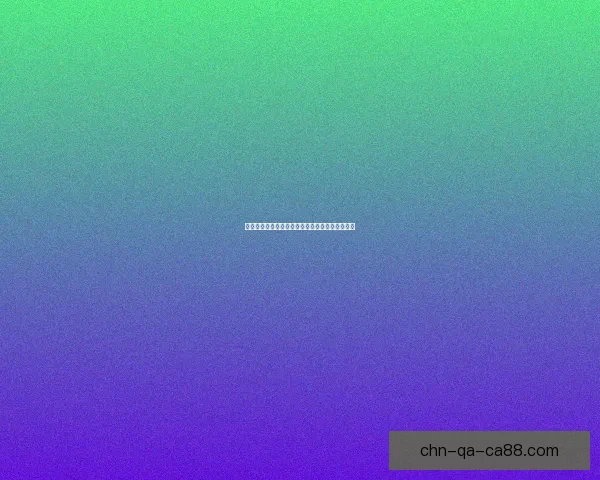 解开蛇心之地祭坛谜题的秘密揭示与探险挑战之旅