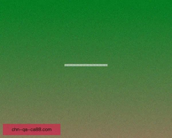 以旋沙轨道为核心探究沙漠生态系统与气候变化的相互作用及其影响