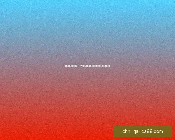 元气骑士破解版4.0.2全新升级体验探索无限资源与独特玩法技巧