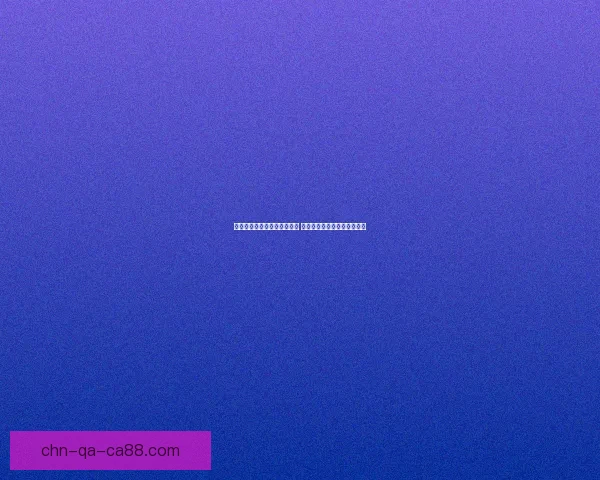 冒险岛飞侠加点攻略全面解析 助你轻松提升战力与游戏体验