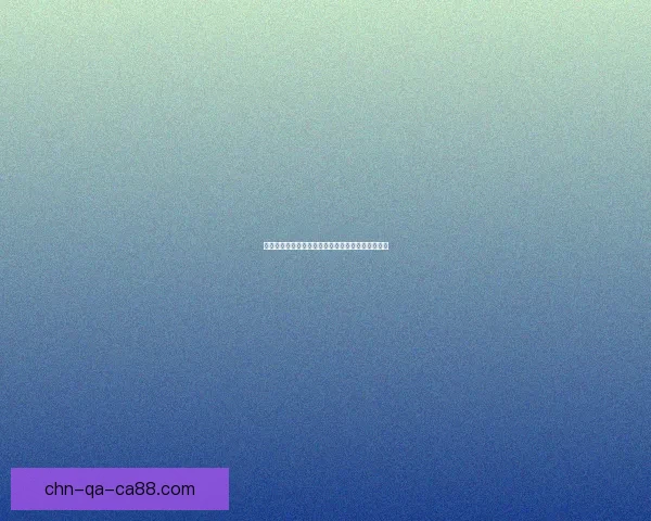 刃影职业毕业装备推荐解析全面提升输出与生存能力