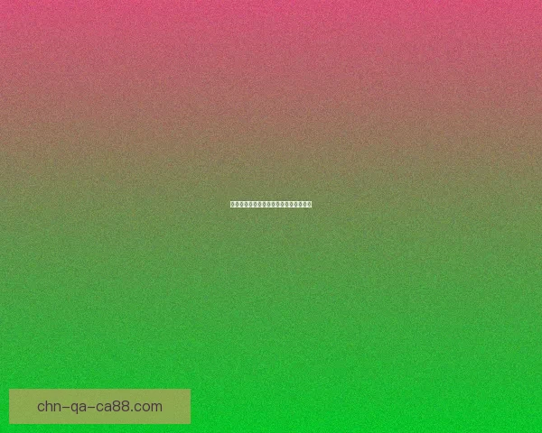 巫师长者衬肩的历史渊源与文化象征解读